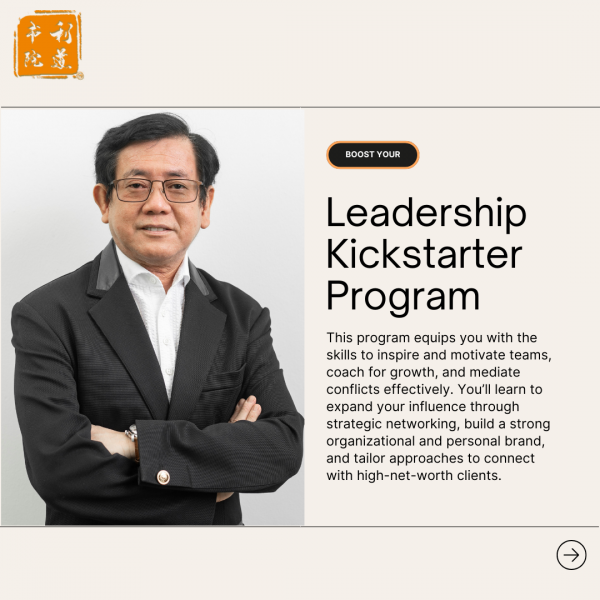 Leadership Kickstarter Program (12 months)