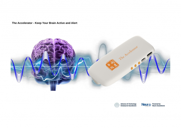 The Accelerator Packaging Box